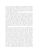 영화 색계를 보고-4