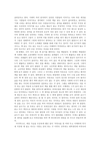 고급관리회계, 생산적 책읽기 50 독후감-2
