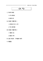 홀로코스트 영화 로베르토 베니니 인생은 아름다워-2