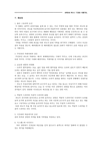 홀로코스트 영화 로베르토 베니니 인생은 아름다워-11