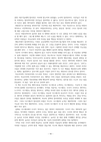 생각에 관한 생각 5장 두 자아 생각에 관한 생각 요약 생각에 관한 생각 줄거리-19