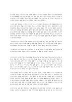 독후감 오두막-2