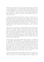독후감 오두막-3