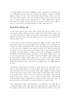 독후감 오두막-4