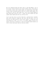 독후감 오두막-5