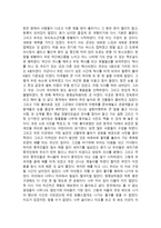 기행문 중국 하남성을 다녀와서-3