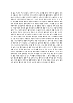 기행문 중국 하남성을 다녀와서-4