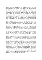 관람후기 서울 분당 한국디자인센터에서 열린 상공미전을 관람하고서 ★-2