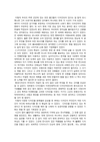 관람후기 서울 분당 한국디자인센터에서 열린 상공미전을 관람하고서 ★-3