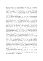 진로교육에 길을 묻다-2