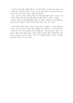 아카이브 만들기 를 읽고-3