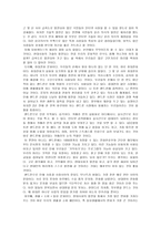 대중문화의 겉과 속 3 독서 평설-3