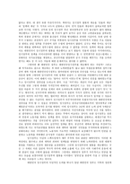 서평 한홍구 대한민국 01 을 읽고-3