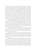 서평 한홍구 대한민국 01 을 읽고-5