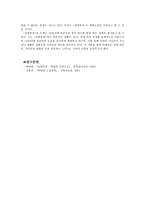 박태원 천변풍경 천변풍경 줄거리 천변풍경 독후감 천변풍경 느낀점-3
