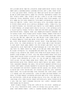 논설문 스타벅스 커피를 마시는 여성들을 된장녀 라 비난하지 말자-2
