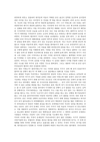 영화 존큐 소감문-2