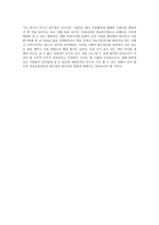 영화 존큐 소감문-3