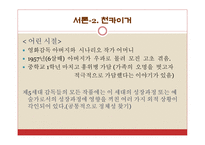 패왕별희 패왕별희 ppt 패왕별희 피피티 패왕별희 소개 패왕별희 배경 패왕별희 소재 패왕별희 등장인물 패왕별희 기법특징 패왕별희 오리엔탈리즘 패왕별희 탈주선 패왕별희 80년대 영화-5