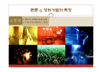 패왕별희 패왕별희 ppt 패왕별희 피피티 패왕별희 소개 패왕별희 배경 패왕별희 소재 패왕별희 등장인물 패왕별희 기법특징 패왕별희 오리엔탈리즘 패왕별희 탈주선 패왕별희 80년대 영화-12