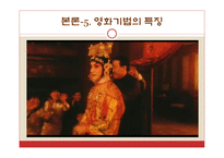패왕별희 패왕별희 ppt 패왕별희 피피티 패왕별희 소개 패왕별희 배경 패왕별희 소재 패왕별희 등장인물 패왕별희 기법특징 패왕별희 오리엔탈리즘 패왕별희 탈주선 패왕별희 80년대 영화-13