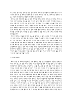 [영화개론] 파이트 클럽에 깊게 다가가기-6