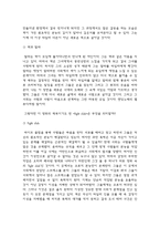 [영화개론] 파이트 클럽에 깊게 다가가기-7