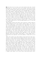 과학과 인간의 가치 야콥 브로노프스키 과학과 인간의 가치 줄거리-2