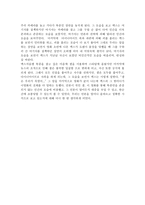 감상문 영화 Mad City 를 보고 MAD CITY 감상평 MAD CITY 영화 감상문-2