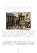 트로이전쟁의 진정한 영웅은 누구인가-5