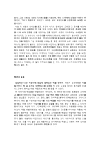 중학생 독후감 모음 6-15