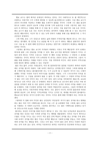불완전한 각자의 세계로 서로를 끌어들일 수 있는 사회를 위해 - 굿 윌 헌팅을 보고 나서-2
