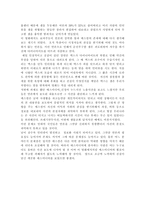 영화감상문 매드 시티 Mad city 를 보고나서 Mad City 1997 매드 시티 감상평-2