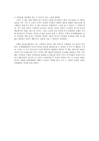 서평 춘색 매화 달력-2