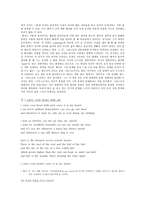 e e cummings Edward Estlin Cummings 작가소개 표현방법-8