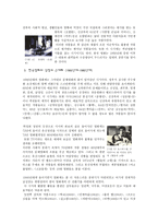 한국영화 한국영화 문제점 한국영화 초창기 한국영화 스크린쿼터제 문제 조폭영화 문제점 독립영화 발전 한국 영화 문제점 해결방안-5