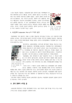 한국영화 한국영화 문제점 한국영화 초창기 한국영화 스크린쿼터제 문제 조폭영화 문제점 독립영화 발전 한국 영화 문제점 해결방안-8