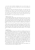 한국영화 한국영화 문제점 한국영화 초창기 한국영화 스크린쿼터제 문제 조폭영화 문제점 독립영화 발전 한국 영화 문제점 해결방안-9
