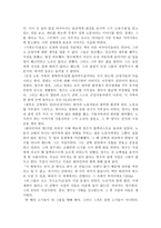 독후감 난장이가 쏘아 올린 작은공 난장이가쏘아올린작은공 난쏘공 난쏘공독후감-2