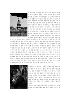 전북 전주 문화유적 답사 금산사-2