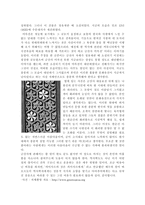 전북 전주 문화유적 답사 금산사-3