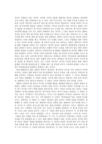[영화분석] 화양연화 - 인생의 가장 화려하고 아름다운 한 때-5