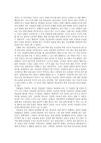 개신교와 여호와의 증인 - 교회의 증인의 집회를 다녀와서-3