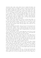 영화비평 - 모든 것은 치유에 집중되있다 - 기쿠지로의 여름 - 비평에 앞서-2