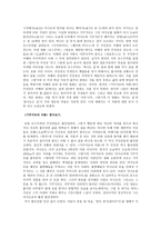 영화비평 - 모든 것은 치유에 집중되있다 - 기쿠지로의 여름 - 비평에 앞서-3