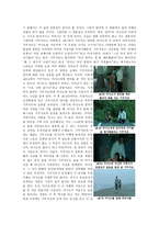 영화비평 - 모든 것은 치유에 집중되있다 - 기쿠지로의 여름 - 비평에 앞서-4
