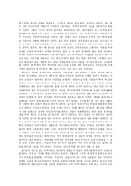 제주도 역사 기행문 황사평 관덕정 항파두리 평화박물관-2