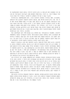 제주도 역사 기행문 황사평 관덕정 항파두리 평화박물관-3