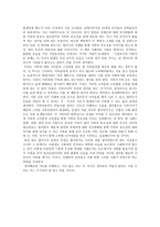 따뜻한 사회가 보이는 a 속의 우리 이야기 시골의사의 아름다운 동행2 를 읽고-2