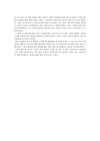 [원가회계] 생산적 책읽기 [독서감상문]-2
